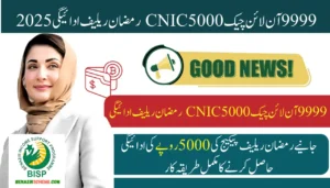 9999 Online Check 5000 CNIC Ramzan Relief Payment 2025 Know Complete Detailsv