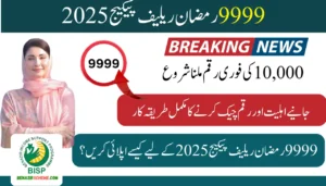 9999 Ramzan Relief Package 2025